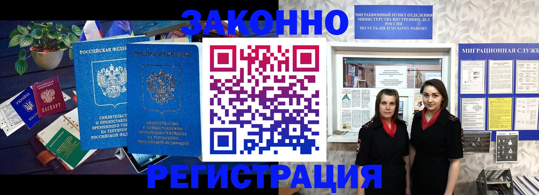 прописка поиск в Йошкар-Оле