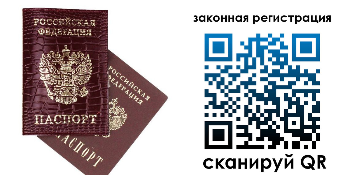 регистрация для школы в Йошкар-Оле