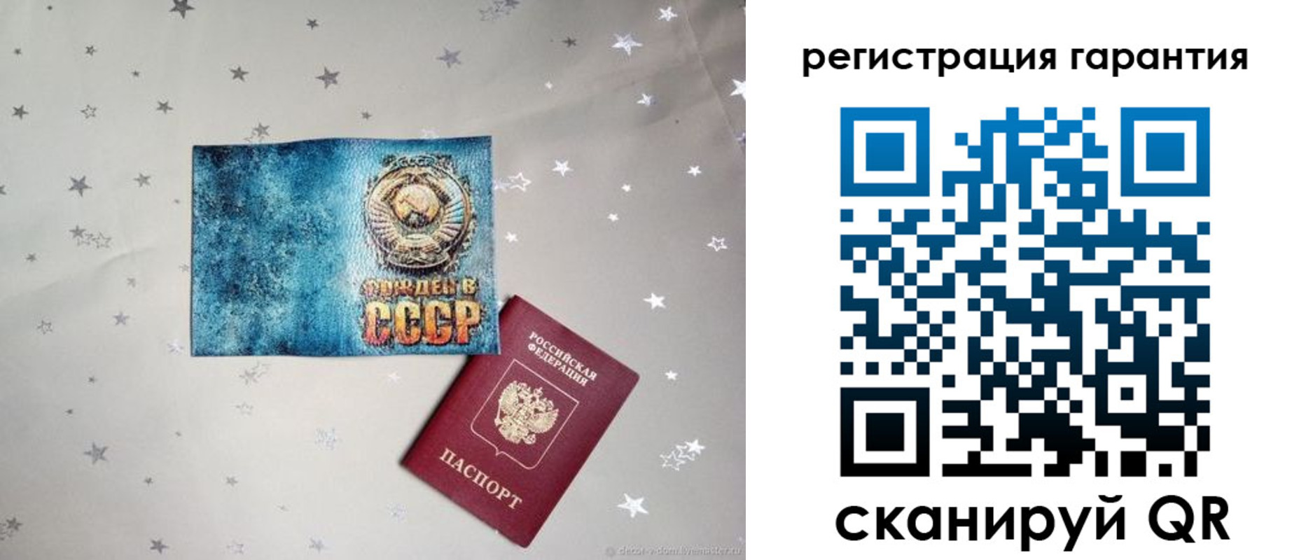 прописка для кредита в Йошкар-Оле