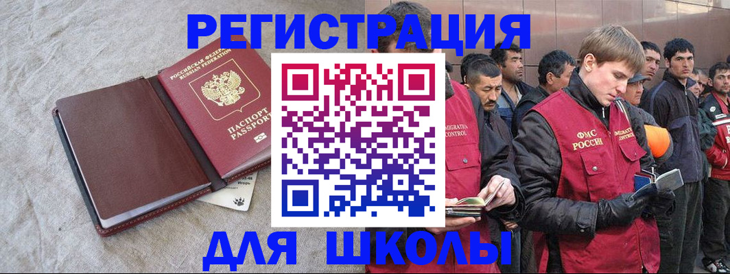 прописка в квартире в Йошкар-Оле