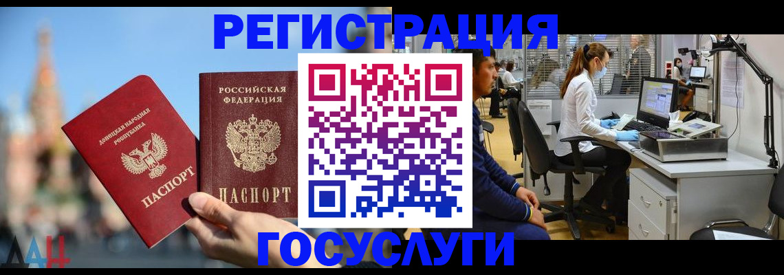 временная регистрация в квартире в Йошкар-Оле